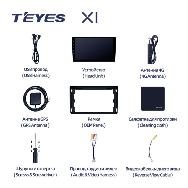 Штатная магнитола Teyes X1 4G 2+32G для Fusion Transit 2005-2012