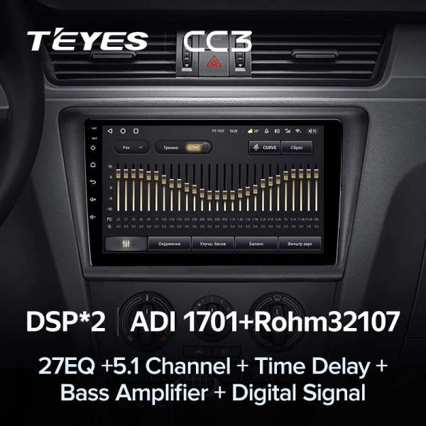 Штатная магнитола Teyes CC3 6/128 Skoda Rapid NH3 NH1 (2012-2020)