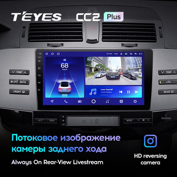 Штатная магнитола Teyes CC2 Plus 4/64 Toyota Mark X 1 X120 (2004-2009)