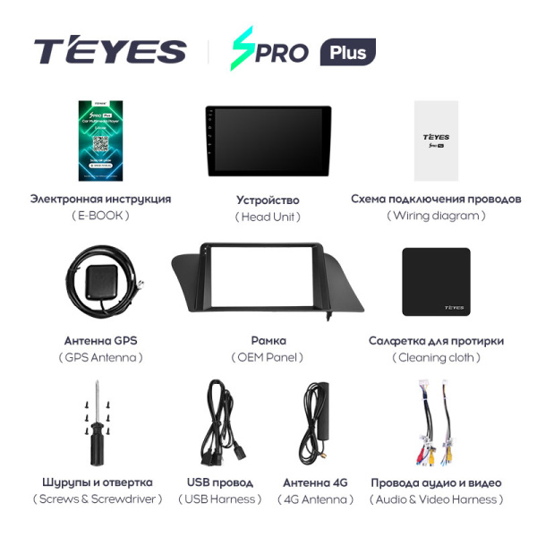 Штатная магнитола Teyes SPRO 3+32G для RX 2008-2015
