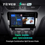 Штатная магнитола Teyes SPRO Plus 3/32 Skoda Octavia 3 A7 (2013-2018)