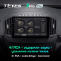 Штатная магнитола Teyes SPRO Plus 6/128 Opel Insignia (2013-2017)