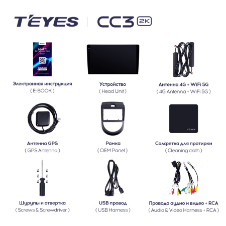 Штатная магнитола Teyes CC3-2K 128G для Soul 2008-2013