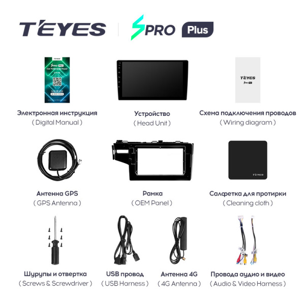 Штатная магнитола Teyes SPRO 4+32G  для Jazz Fit 2013-2020 ТИП-A