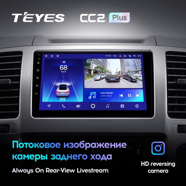 Штатная магнитола Teyes CC2 Plus 6/128 Nissan Navara 3 D40 (2004-2010)