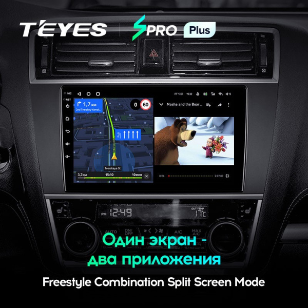 Штатная магнитола Teyes SPRO Plus 3/32 Subaru Legacy 6 (2014-2017)