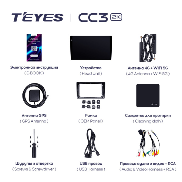 Штатная магнитола Teyes CC3-2K 64G для Hyundai i40 2011-2019