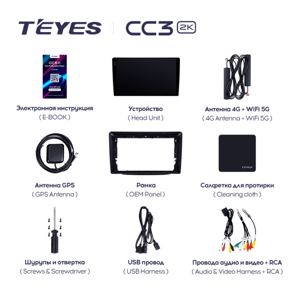 Штатная магнитола Teyes CC3-2K 4+32G для Sorento 2 2012-2021