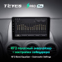 Штатная магнитола Teyes SPRO Plus 4/64 Opel Antara 1 (2006-2017)