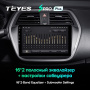 Штатная магнитола Teyes SPRO Plus 3/32 Suzuki SX4 2 (2012-2016)