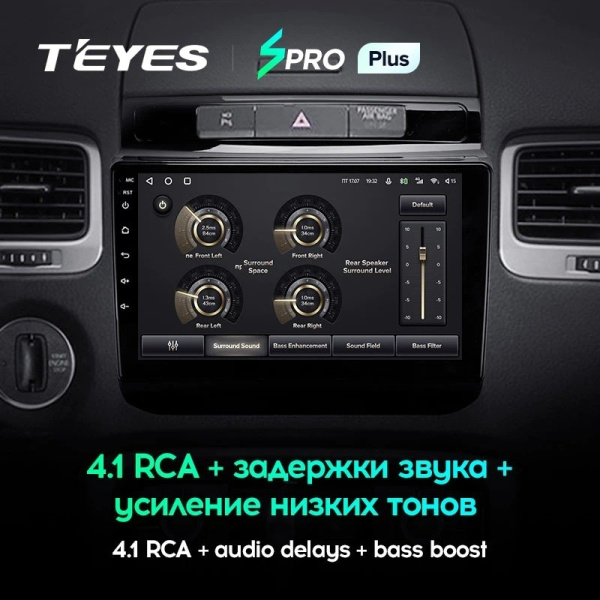 Штатная магнитола Teyes SPRO Plus 6/128 Volkswagen Touareg FL NF (2010-2018) тип B