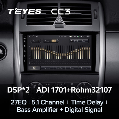Штатная магнитола Teyes CC3 360 6/128 Mercedes Benz B-Class T245 (2005-2011)