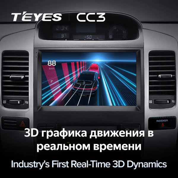 Штатная магнитола Teyes CC3 4/64 Toyota Land Cruiser Prado 120 (2002-2009)