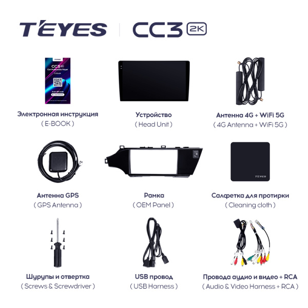 Штатная магнитола Teyes CC3-2K 3+32G для Toyota Avalon 2012-2018