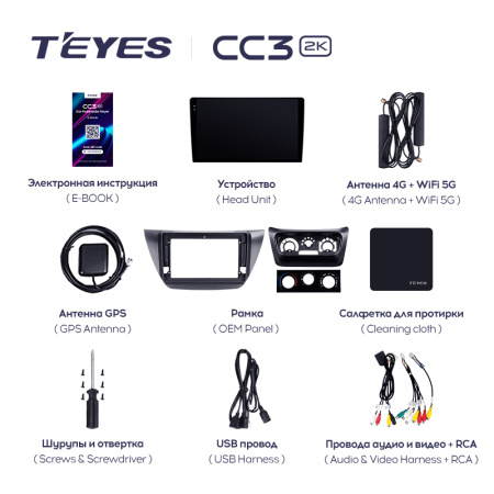 Штатная магнитола Teyes CC3-2K 4+32G для Lancer 2000-2010