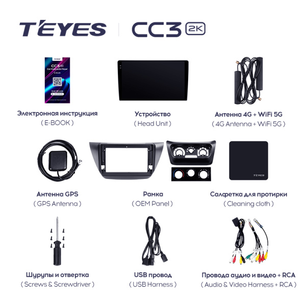 Штатная магнитола Teyes CC3-2K 4+32G для Lancer 2000-2010