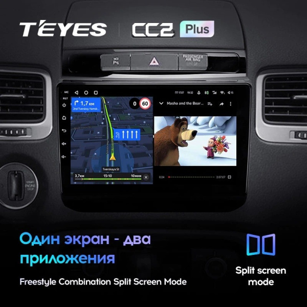 Штатная магнитола Teyes CC2 Plus 3/32 Volkswagen Touareg FL NF (2010-2018) тип B