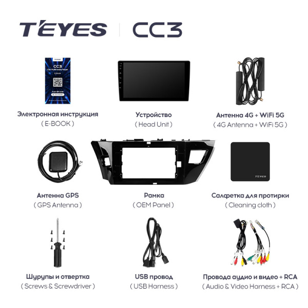 Штатная магнитола Teyes CC3L 4+32G для Toyota Corolla 2012-2016 (Правый руль)