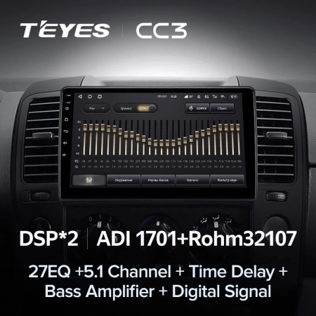 Штатная магнитола Teyes CC3 360 6/128 Nissan Navara 3 D40 (2004-2010)