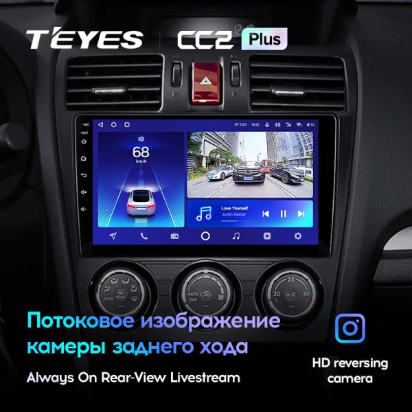 Штатная магнитола Teyes CC2 Plus 3/32 Subaru Forester 4 SJ (2012-2015)