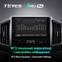 Штатная магнитола Teyes SPRO Plus 3/32 Toyota Land Cruiser 200 (2015-2018)