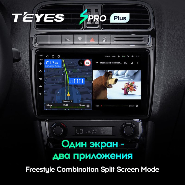 Штатная магнитола Teyes SPRO Plus 4/64 Volkswagen Polo 5 (2008-2020)