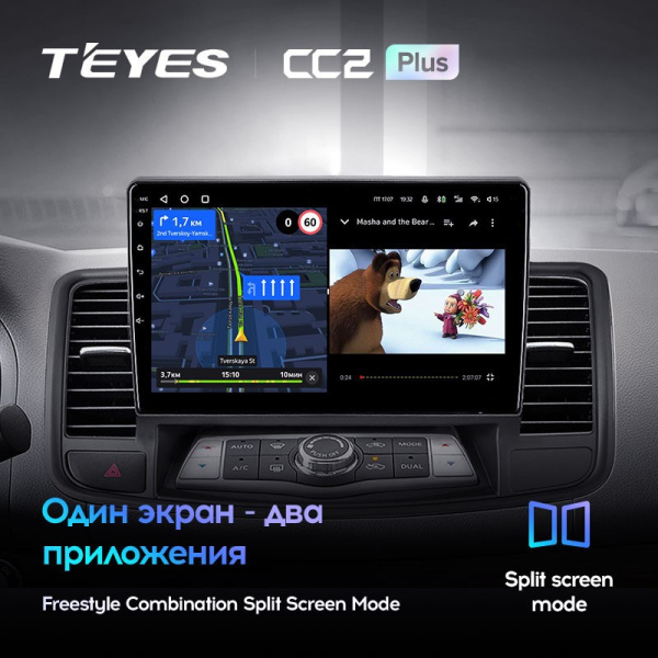 Штатная магнитола Teyes CC2 Plus 4/64 Nissan Teana J32 (2008-2013)