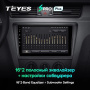Штатная магнитола Teyes SPRO Plus 4/64 Skoda Rapid NH3 NH1 (2012-2020)