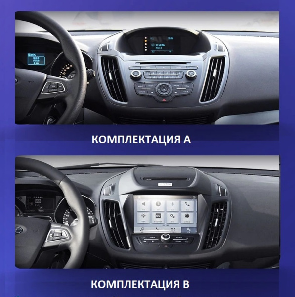 Штатная магнитола Teyes CC3-2K 128G для Kuga 2012-2019