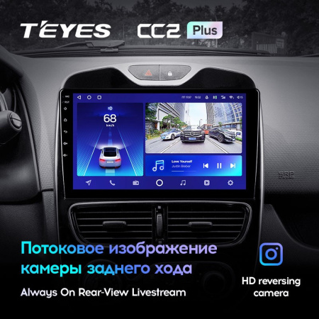 Штатная магнитола Teyes CC2 Plus 3/32 Renault Clio 4 BH98 KH98 (2016-2019)