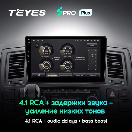 Штатная магнитола Teyes SPRO Plus 4/64 Volkswagen Multivan T5 (2003-2015)
