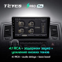 Штатная магнитола Teyes SPRO Plus 4/64 Volkswagen Multivan T5 (2003-2015)