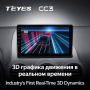 Штатная магнитола Teyes CC3 3/32 Opel Antara 1 (2006-2017)