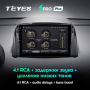 Штатная магнитола Teyes SPRO Plus 3/32 Renault Koleos (2008-2016)