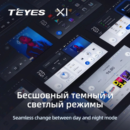 Штатная магнитола Teyes X1 4G 2/32 GAZ Gazelle Busines (2010-2021)
