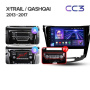 Штатная магнитола Teyes CC3 360 6/128 Nissan X-Trail X Trail 3 T32 (2013-2021) климат контроль