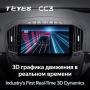Штатная магнитола Teyes CC3 360 6/128 Opel Insignia (2013-2017)