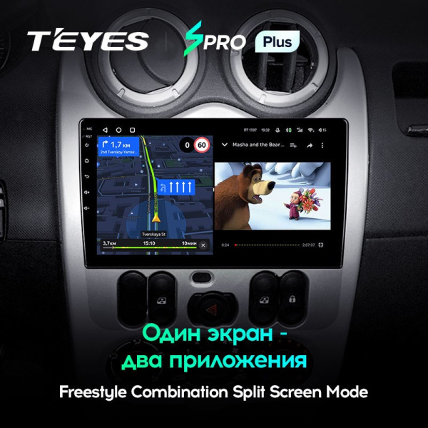 Штатная магнитола Teyes SPRO Plus 6/128 Renault Logan 1 (2010-2015)