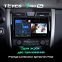 Штатная магнитола Teyes SPRO Plus 4/64 Nissan Teana J33 (2013-2015)