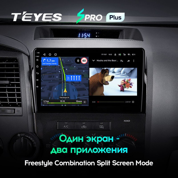 Штатная магнитола Teyes SPRO Plus 3/32 Toyota Sequoia XK60 (2008-2017)