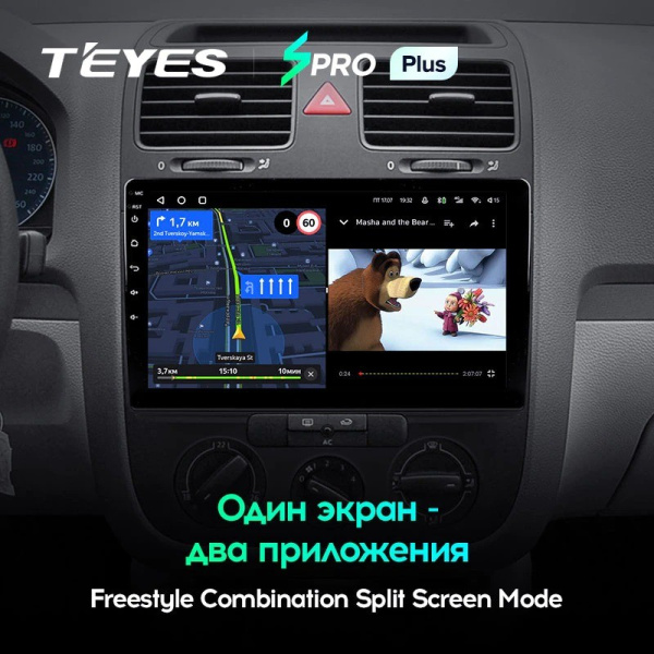 Штатная магнитола Teyes SPRO Plus 3/32 Volkswagen Jetta 5 (2005-2010)
