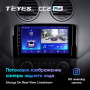 Штатная магнитола Teyes CC2 Plus 6/128 Mercedes Benz ML-Class (2005-2009)