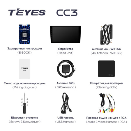 Штатная магнитола Teyes CC3L 4+32G для Granta 2011-2018
