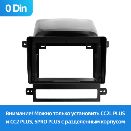 Штатная рамка (без дисплея) Teyes для  Chevrolet Captiva I 1 (F1)  (0Din) 2006-2011 (Для экрана 9")