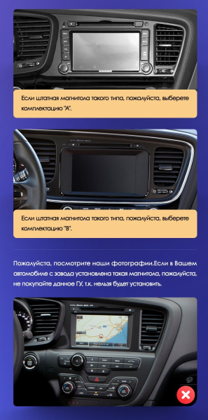 Штатная магнитола Teyes CC3L 4+32G для Optima 3 2010-2015