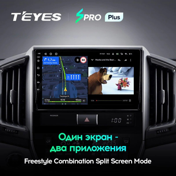Штатная магнитола Teyes SPRO Plus 3/32 Toyota Land Cruiser 200 (2015-2018)