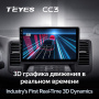 Штатная магнитола Teyes CC3 3/32 Nissan Teana J32 (2008-2013)
