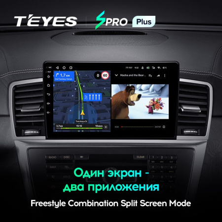 Штатная магнитола Teyes SPRO Plus 4/64 Mercedes-Benz ML-Class W166 (2011-2015)