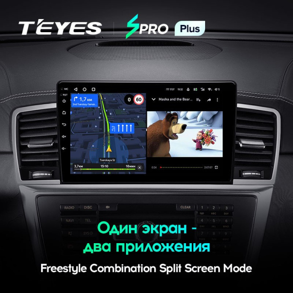 Штатная магнитола Teyes SPRO Plus 4/64 Mercedes-Benz ML-Class W166 (2011-2015)