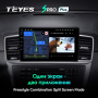 Штатная магнитола Teyes SPRO Plus 4/64 Mercedes-Benz ML-Class W166 (2011-2015)